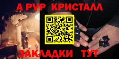 гашик Гай