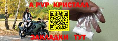гашик Гай
