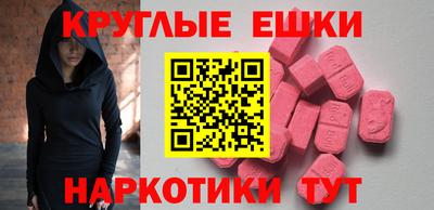 спиды Гатчина