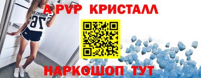 бутик Гагарин