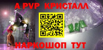бутик Гагарин