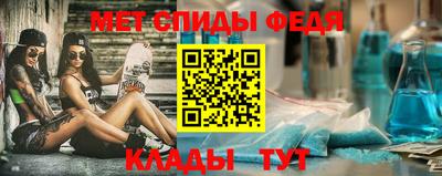 спиды Гатчина
