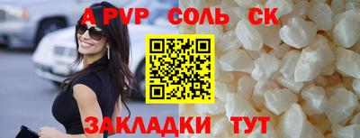 гашик Гай