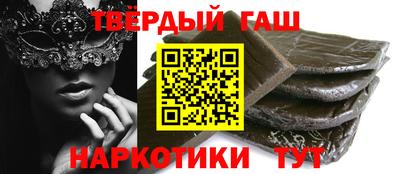 гашик Гай