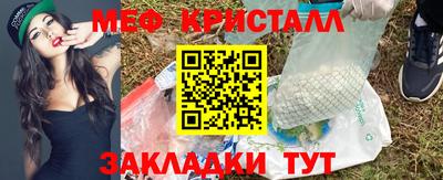 бутик Гагарин