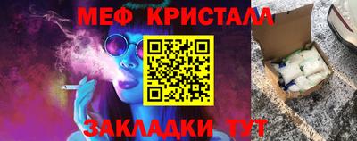 гашик Гай