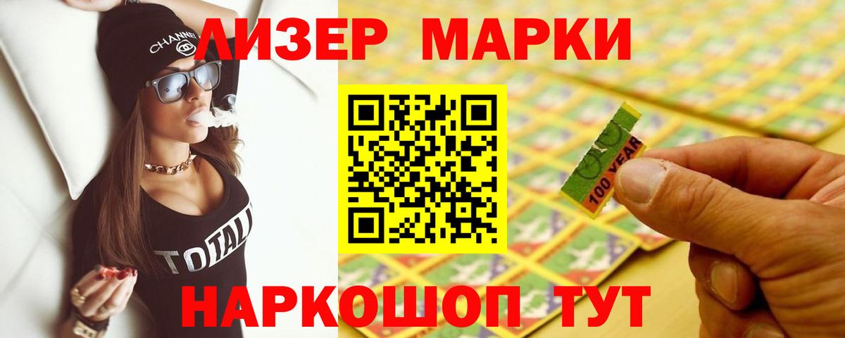 Лсд 25 экстази кислота Трёхгорный