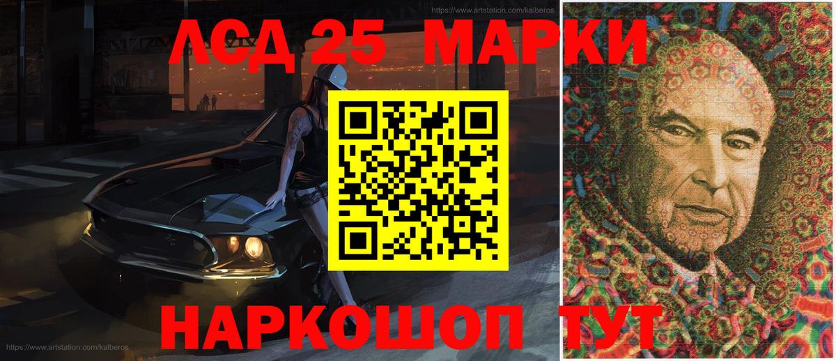 Трёхгорный  Наркотические марки 1500мкг  Вход с VPN  Наркотические марки  Наркотические марки 1500мкг 