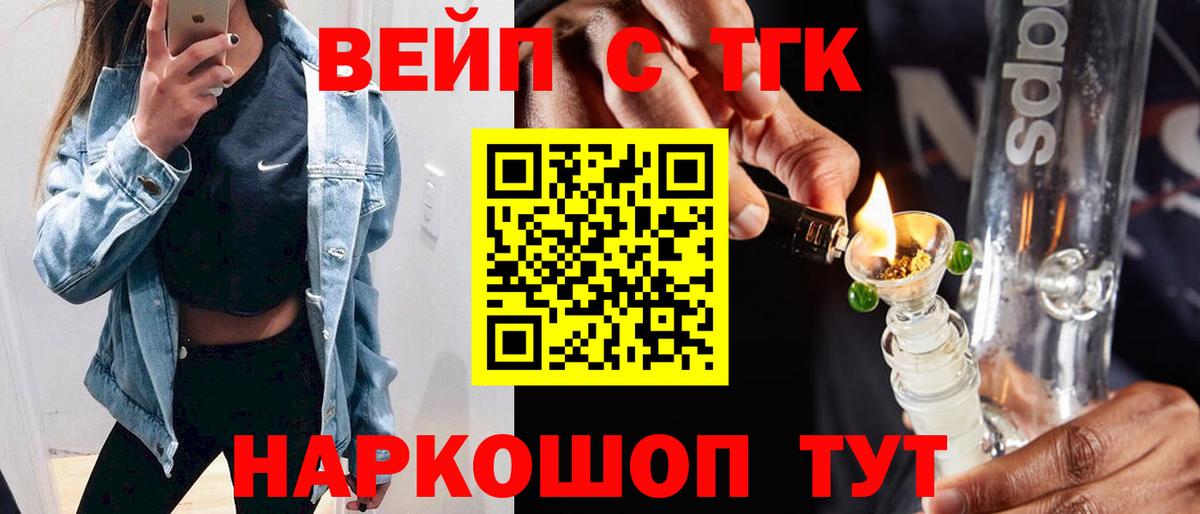 Трёхгорный  ГАШИШ  Кокаин  Лсд 25  Alpha PVP СОЛЬ кристаллы  Вход с VPN  Мефедрон   Канабис  Экстази  ГАШИШ 