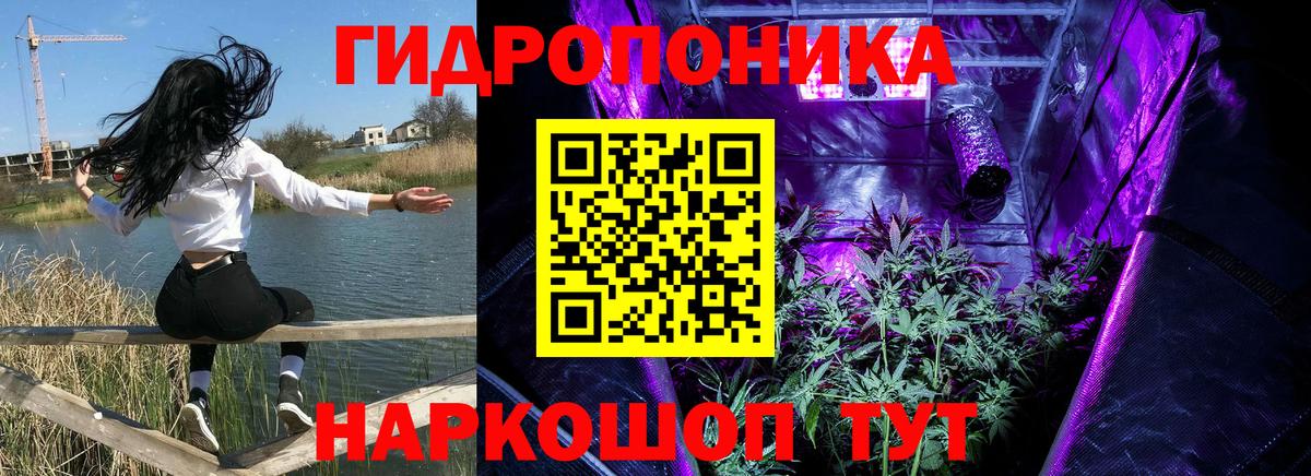 Канабис VHQ  Вход с VPN  Трёхгорный  МАРИХУАНА MAZAR  Бошки Шишки White Widow  Каннабис AK-47 