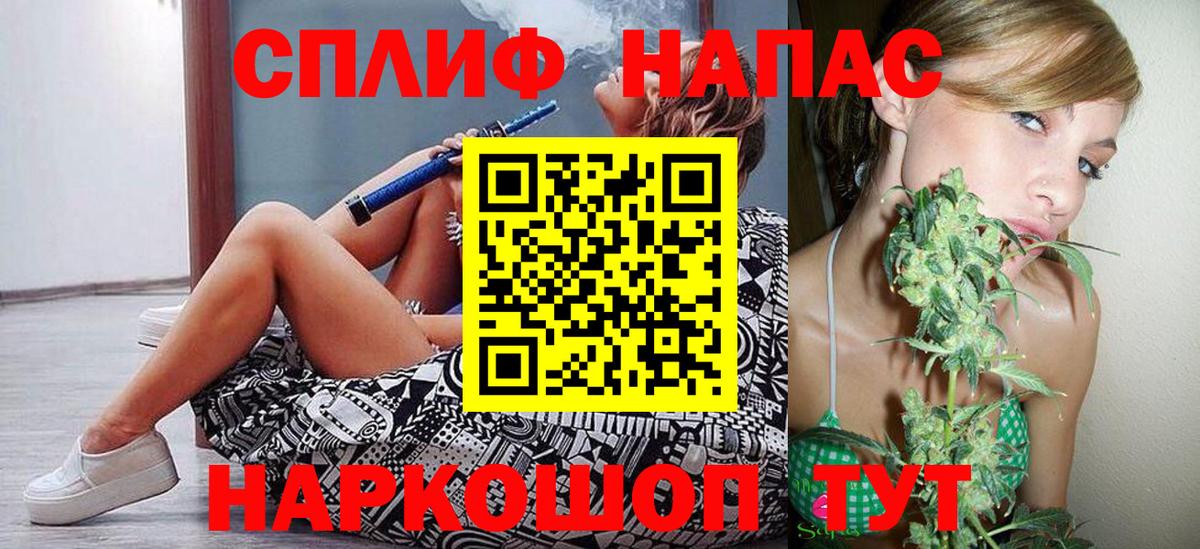 Бошки Шишки ГИДРОПОН Трёхгорный